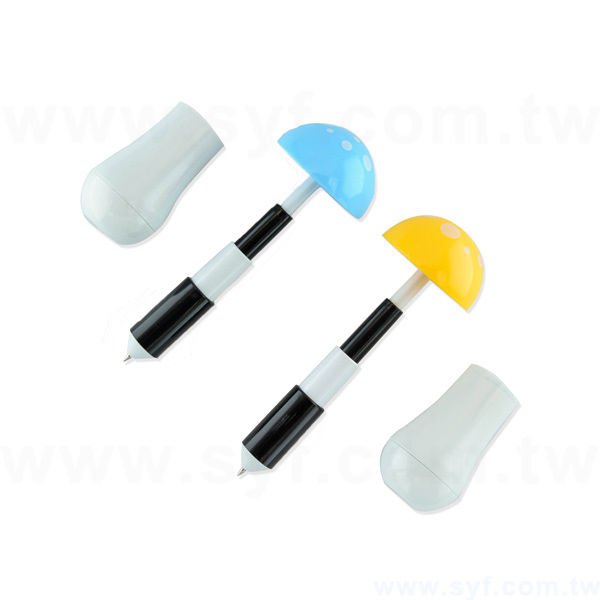 造型廣告筆-蘑菇筆管禮品-單色原子筆-兩款式可選-採購客製印刷贈品筆